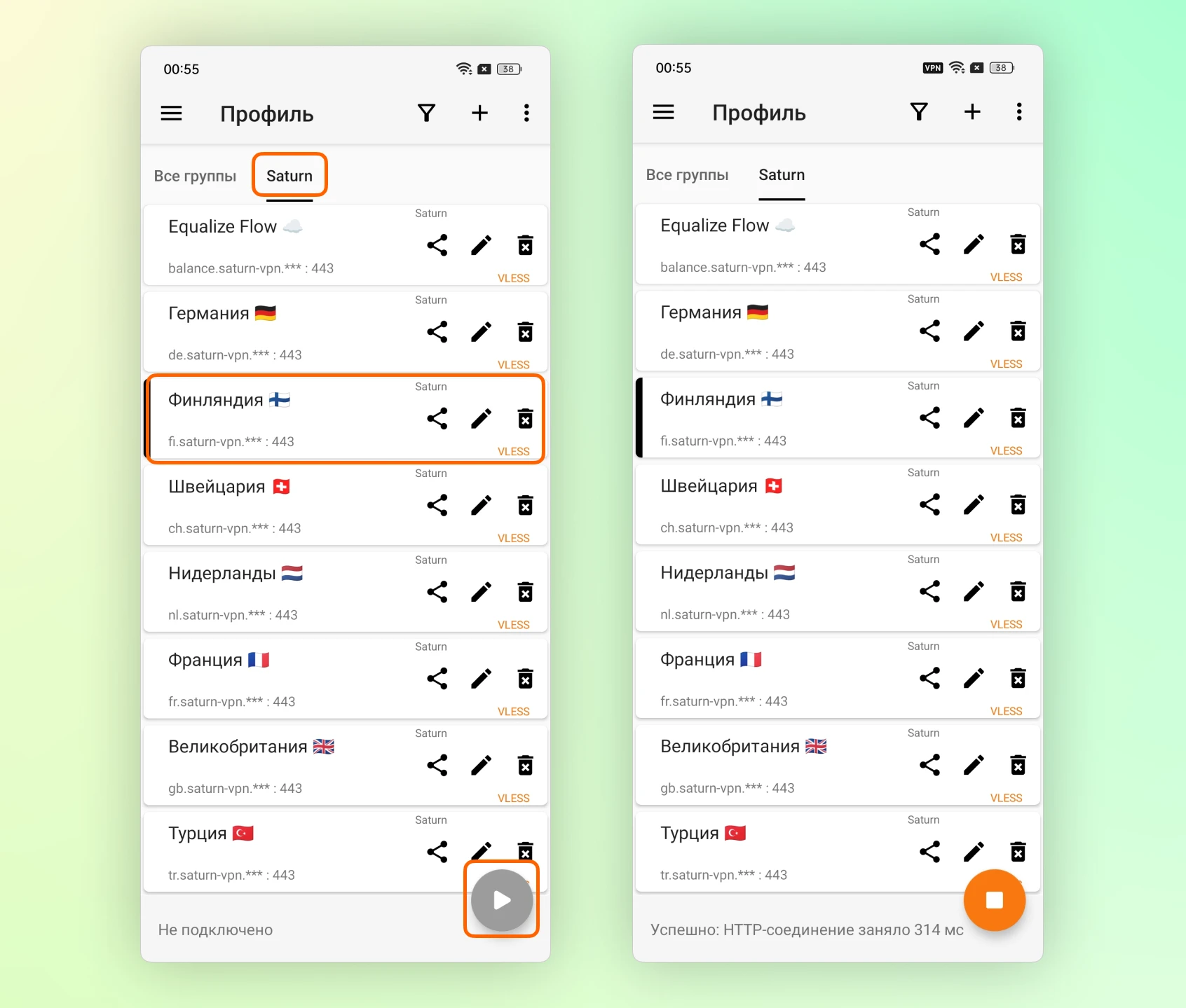 Подключение