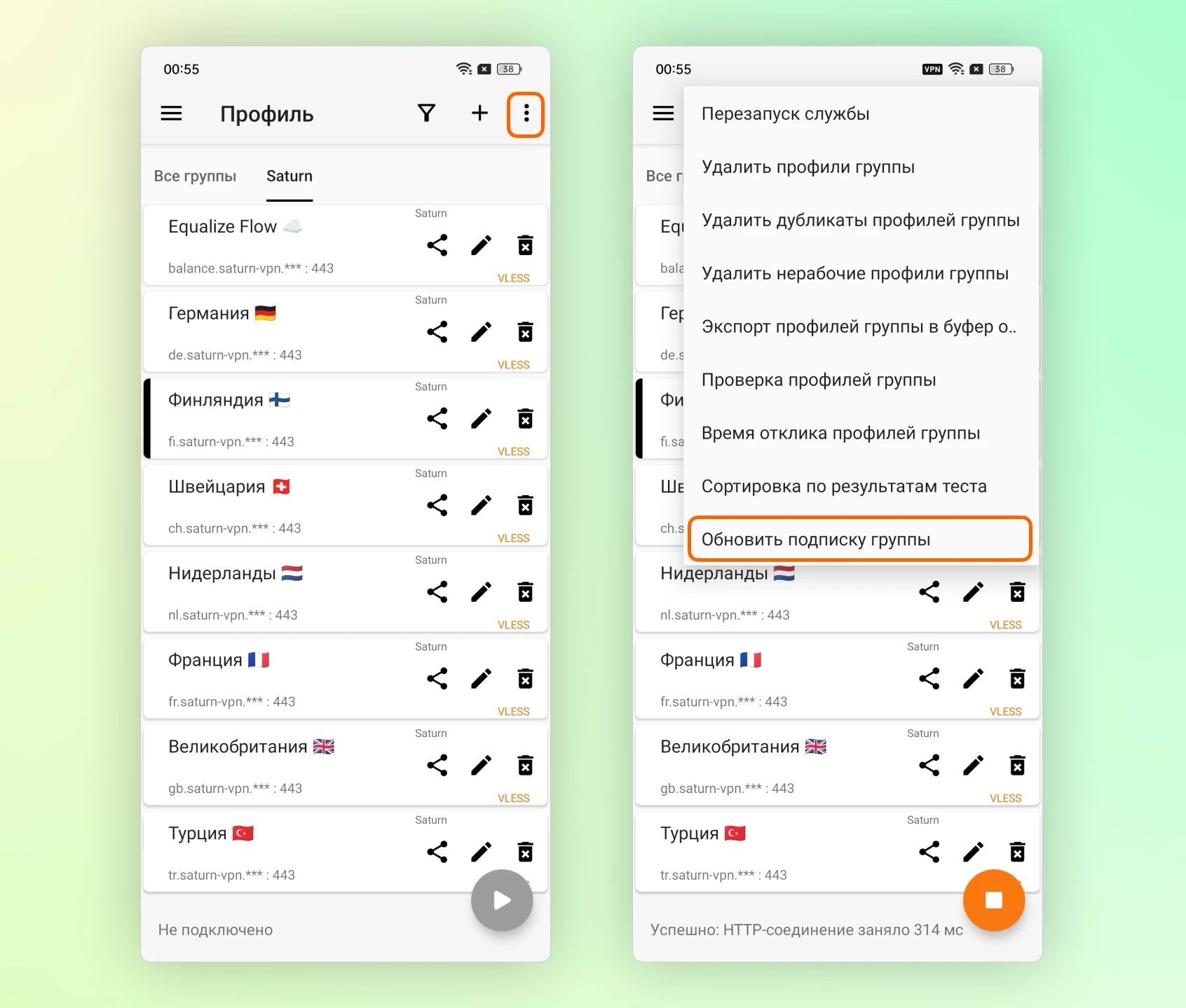 Обновление подписки