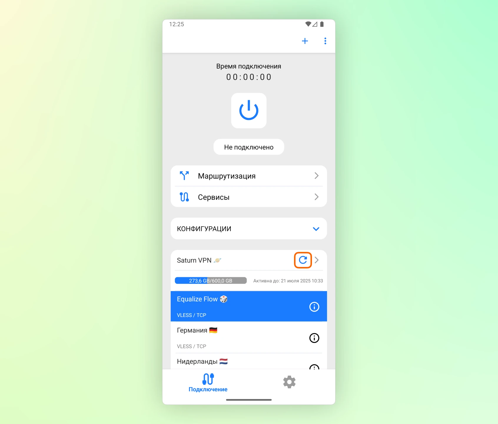 Обновление подписки