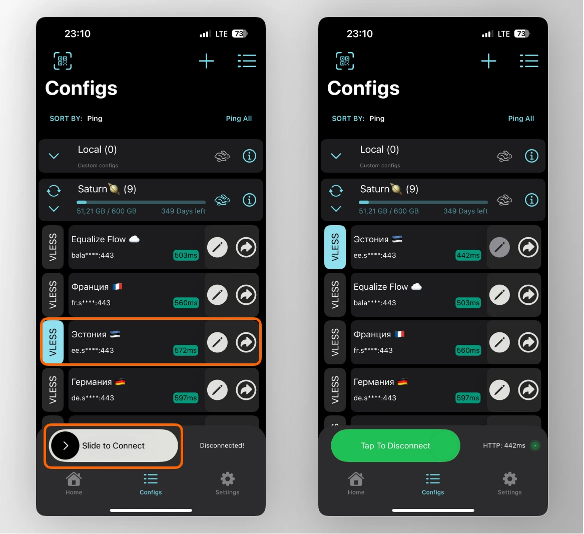 Подключение к VPN